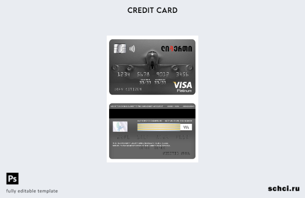 скачать в цифровом формате шаблон карты Visa Platinum банка Liberty Georgia